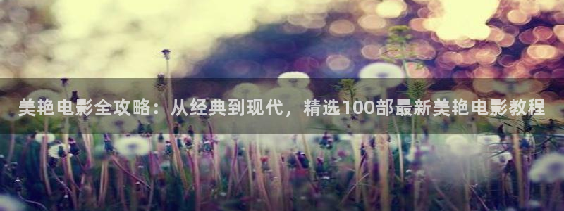 星辰影院最新