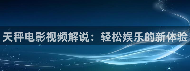神马星辰影视院在线观看