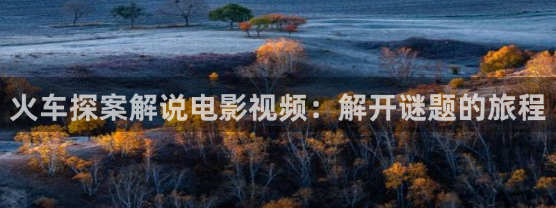 满江红星辰影院