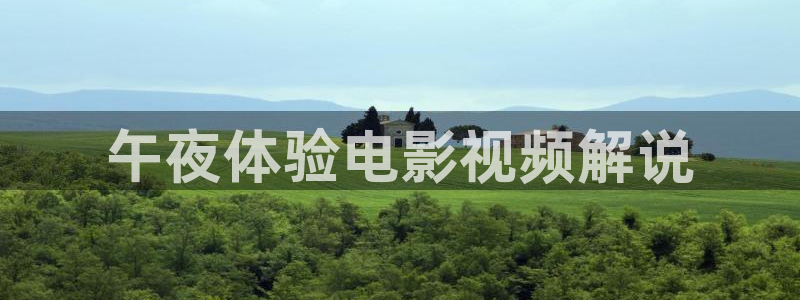 策驰星辰影院免费