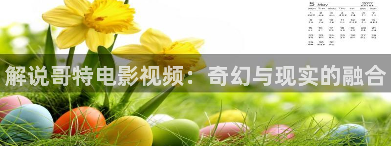 雁回时星辰影院