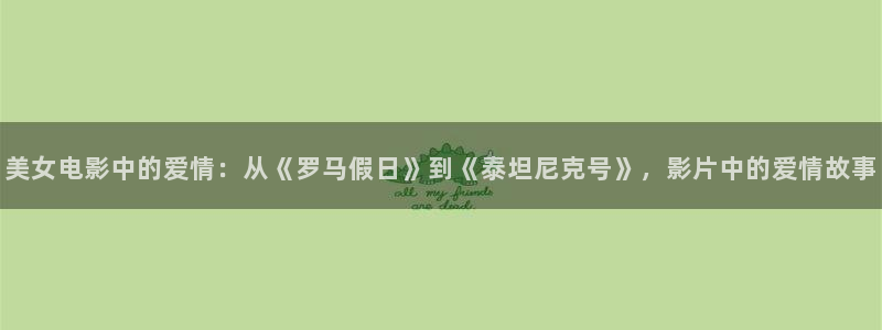 如若巴黎不快乐星辰影院