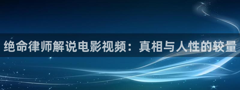 星辰影院璀璨人生在线免费观看