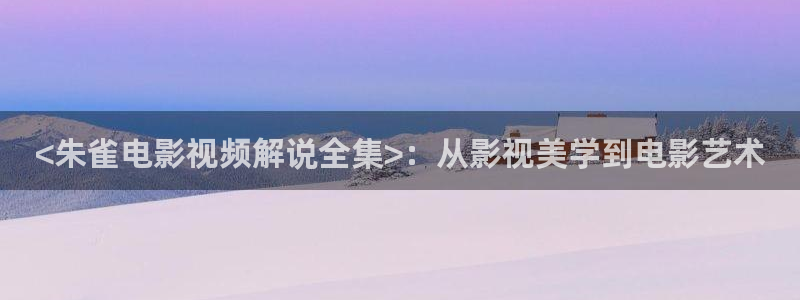 芈月传免费星辰影院