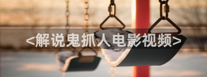 老友记第八季星辰影院