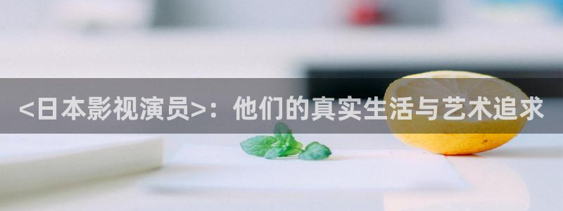 星辰策驰影院免费观影在线观看