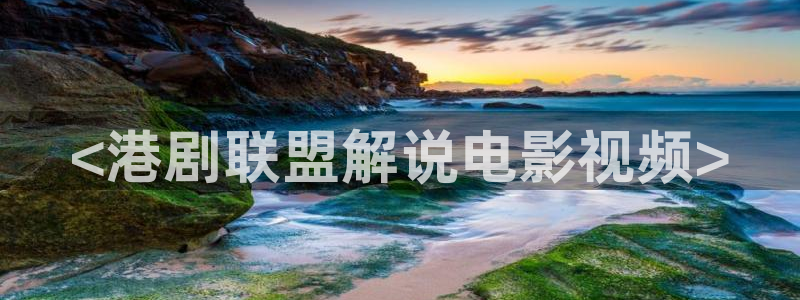 星辰影视tv版