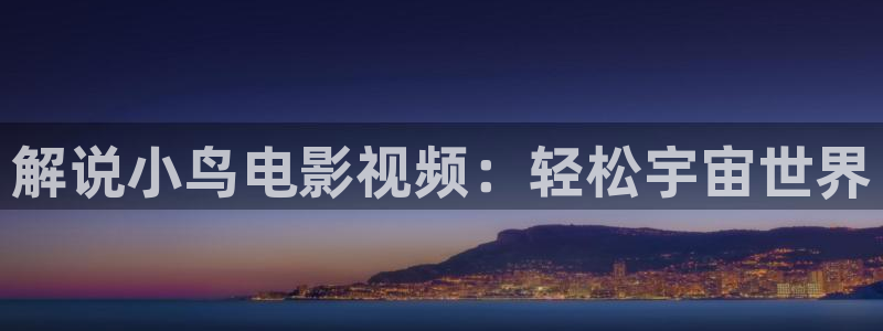 去有风的地方星辰影院免费观看