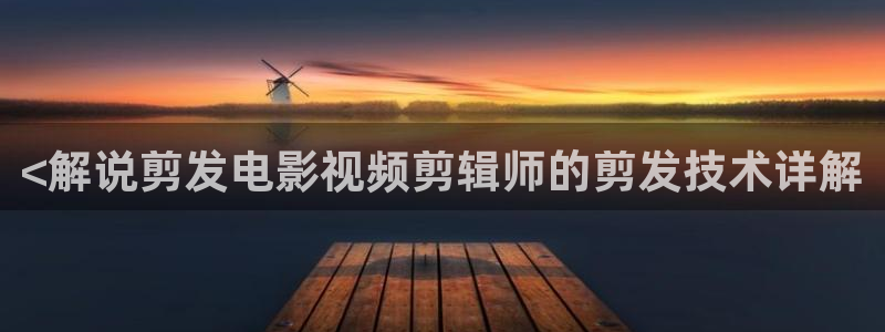 星辰飘雪影院最新电视剧
