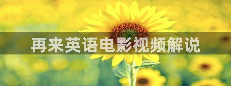 在线观看视频星辰