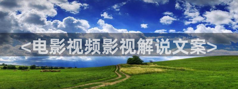 阿麦从军星辰影视