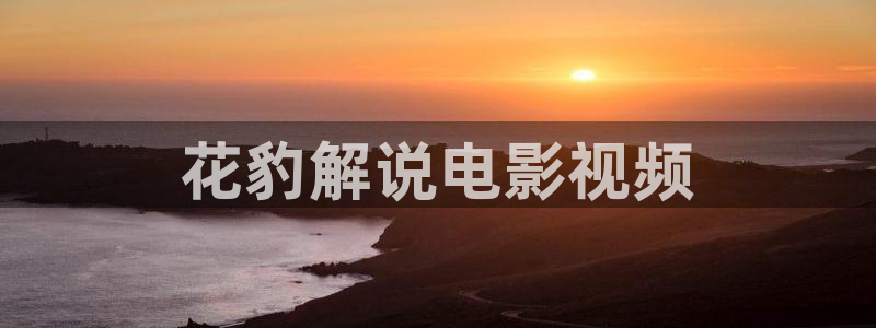 星辰影院免费观看电视剧