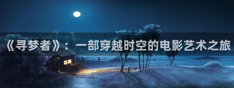 星辰影院完整高清电影免费观看