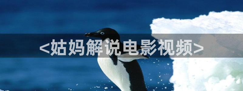 电影在线观看星辰影院
