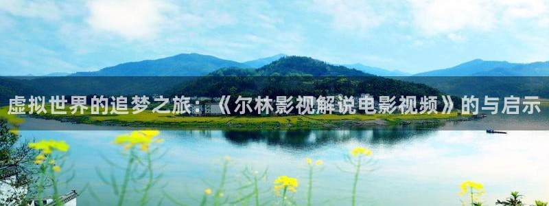 星辰影院一路朝阳