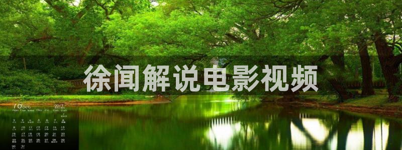 策驰星辰影视