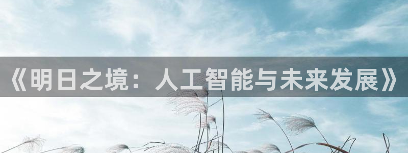 墨雨云间星辰影院免费观看