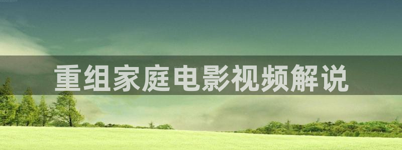 火影忍者疾风传星辰影院
