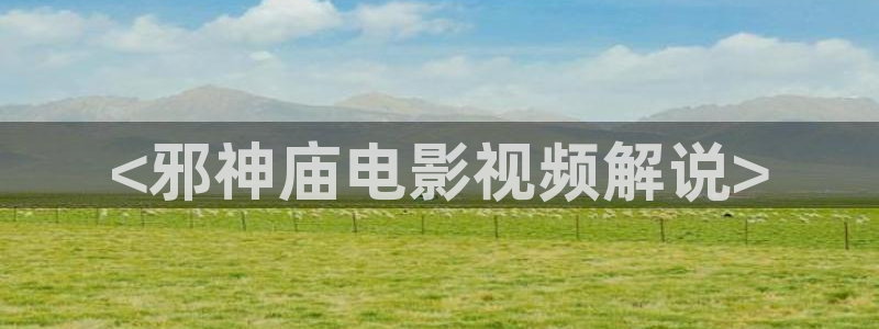 星辰手机影院
