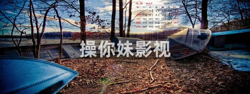 老友记第八季星辰影院
