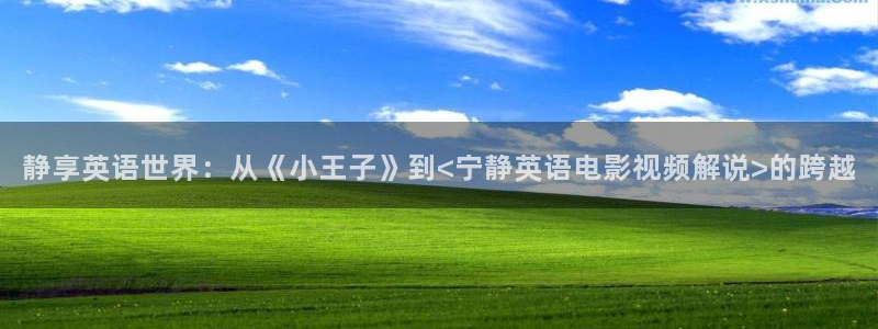 星辰 影院