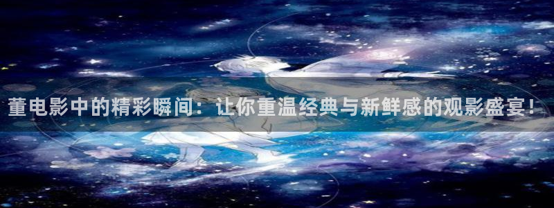 神马影院电视剧免费观看完整版星辰令