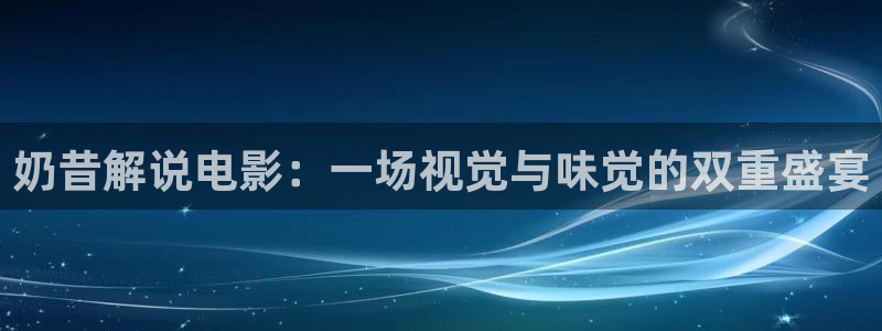 三叉戟1在线观看完整版免费星辰影院