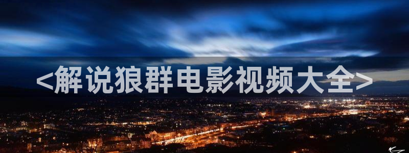 星辰于我免费漫画下拉式