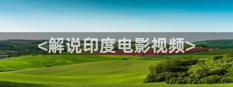 星辰影院手机版免费观看电视剧