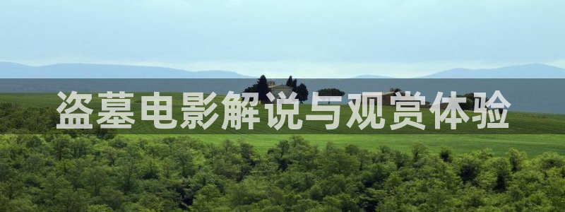 星辰影视在线观看完整版