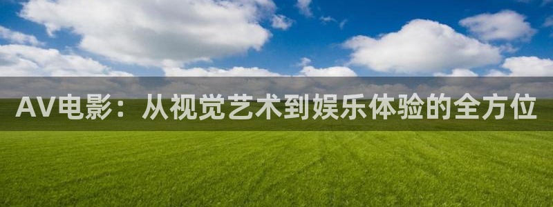 借命而生星辰影院