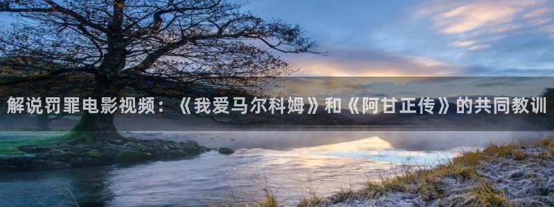2021星辰大海星辰影院