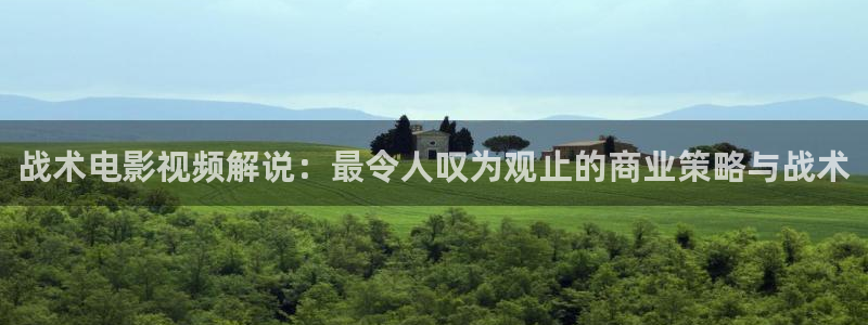 熊出没之丛林总动员星辰影院