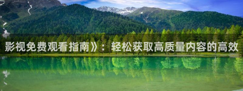 泽塔奥特曼星辰影院