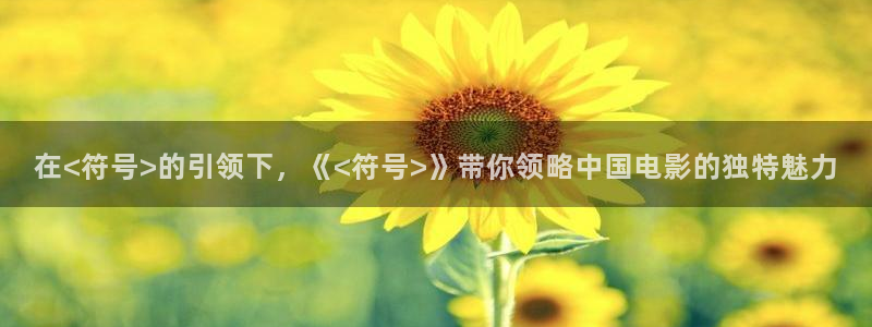 星辰电影在线观看免费观看